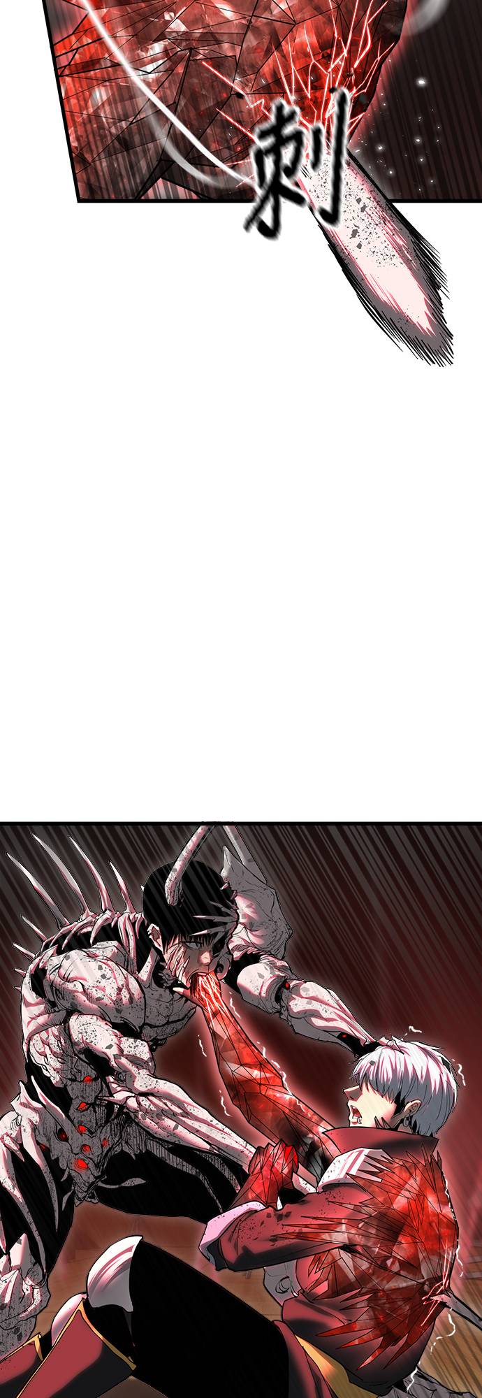 复仇魔骸第2話P56