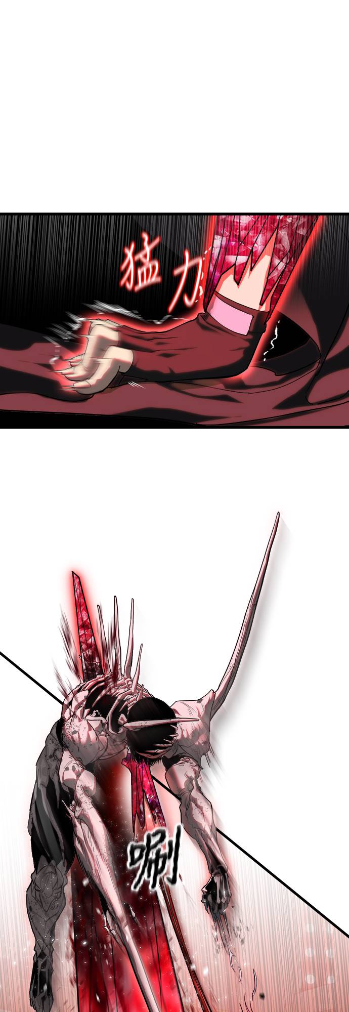 复仇魔骸第2話P59