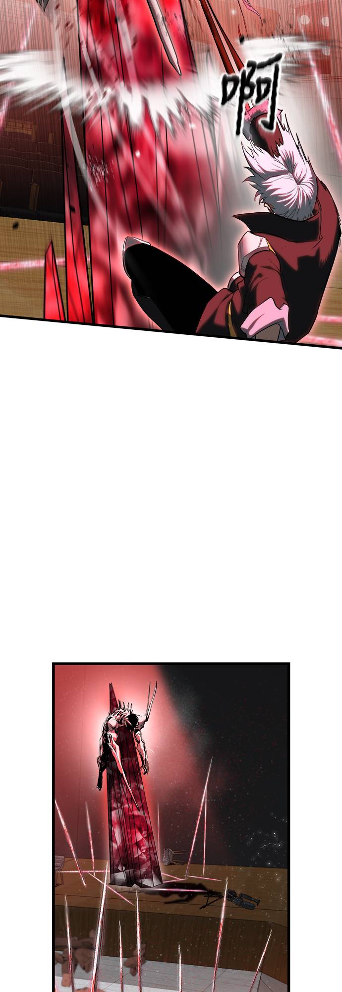 复仇魔骸第2話P60