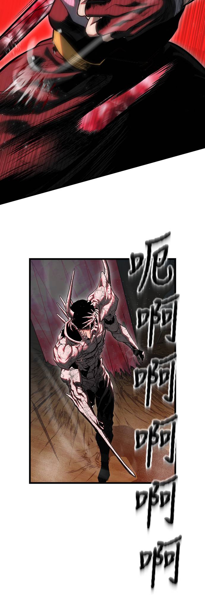 复仇魔骸第2話P62