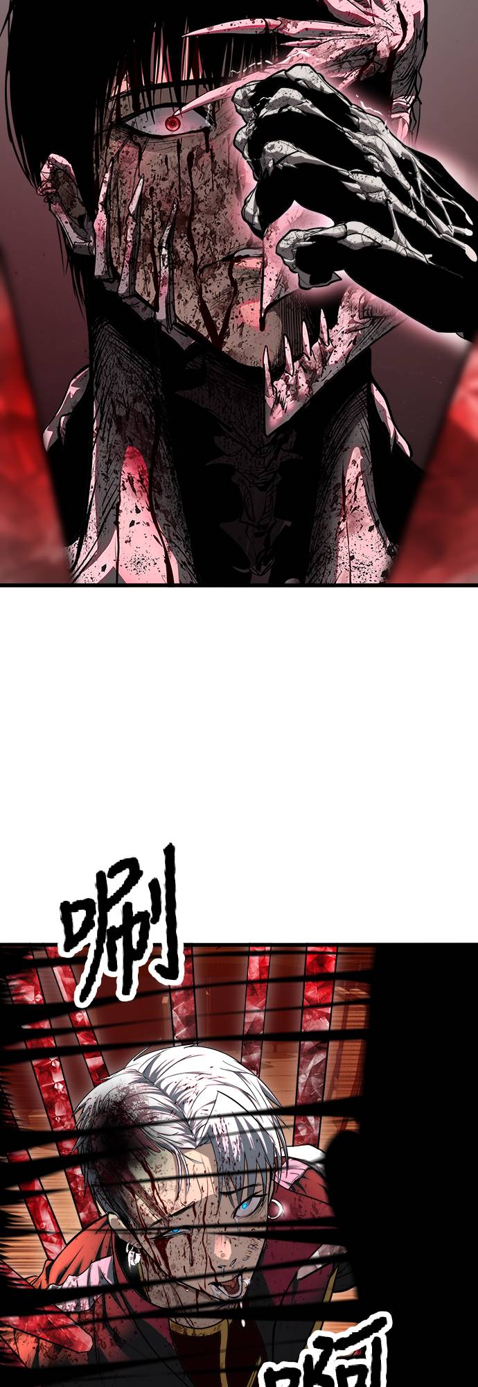 复仇魔骸第2話P72