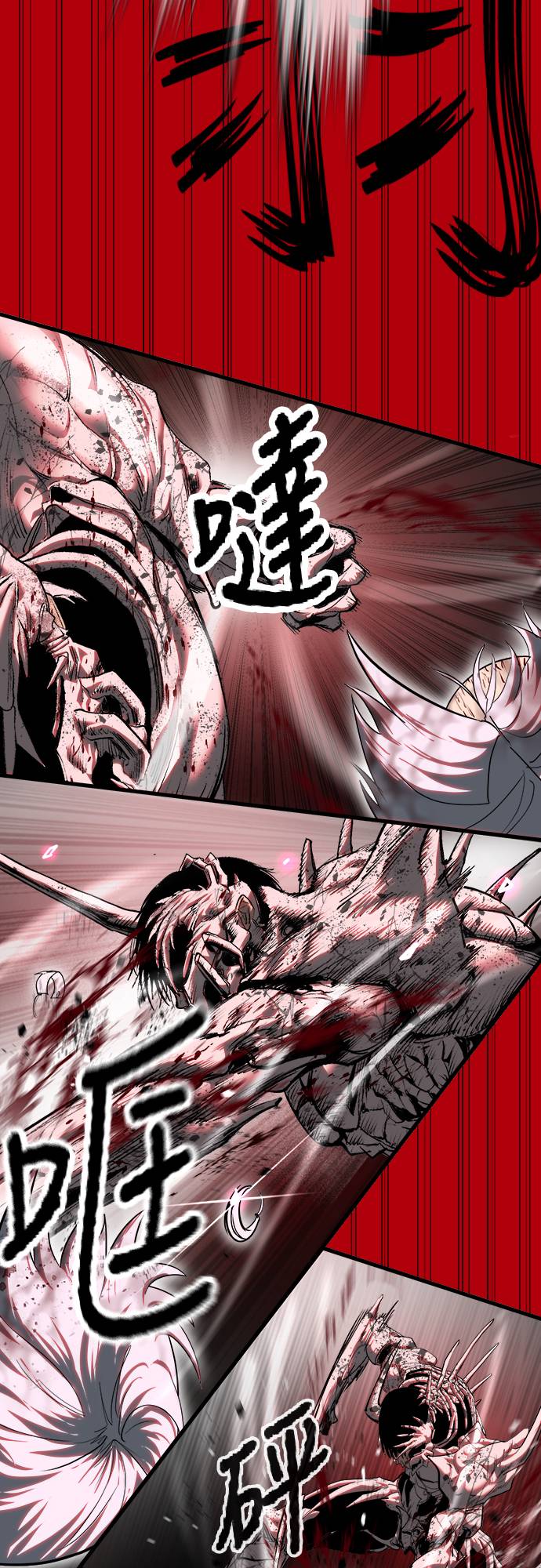 复仇魔骸第2話P79