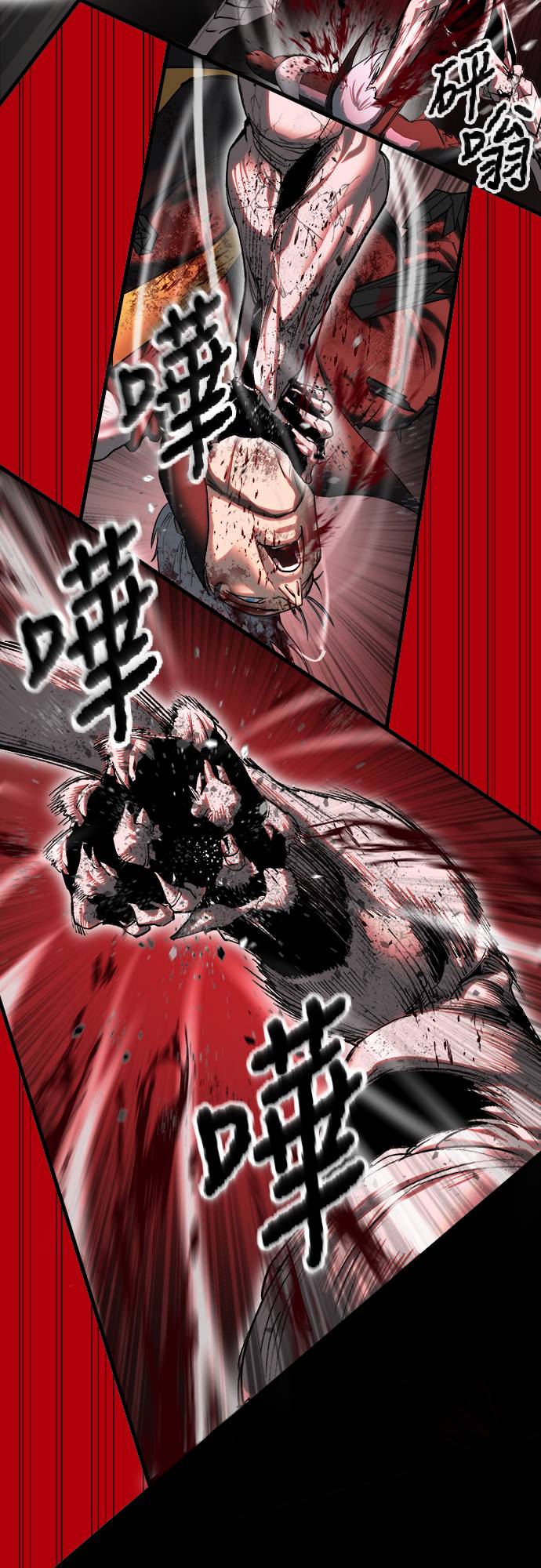 复仇魔骸第2話P80