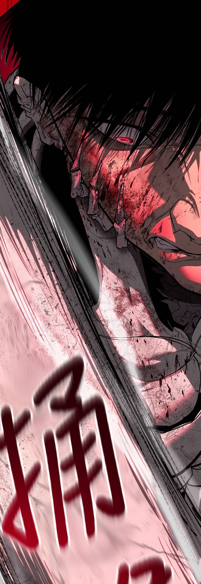 复仇魔骸第2話P81