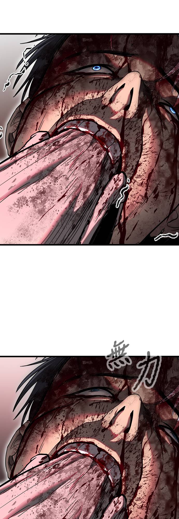 复仇魔骸第2話P83