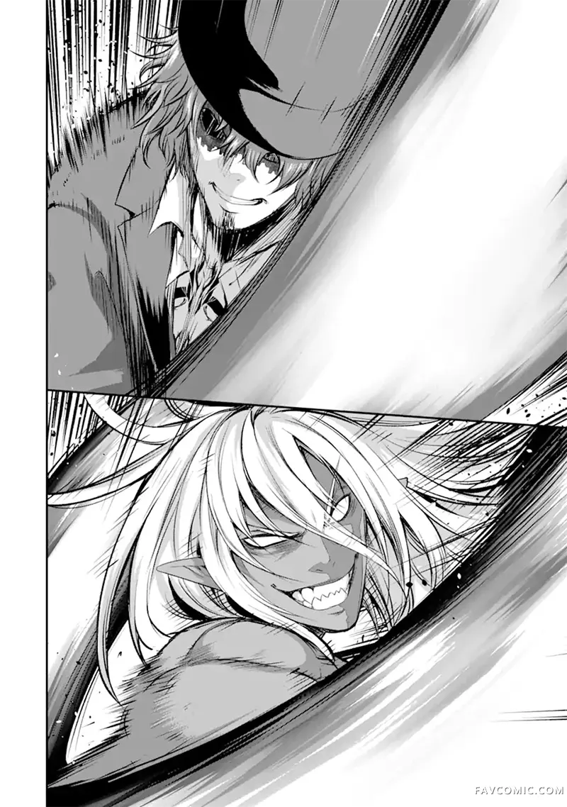 黑焰之王泽尔科第5.2話P2