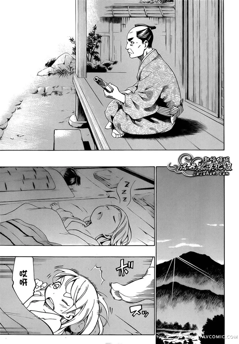 八重之樱第02话P23