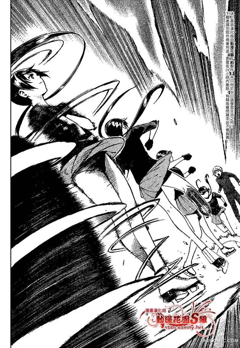 冰上革命第05话P15