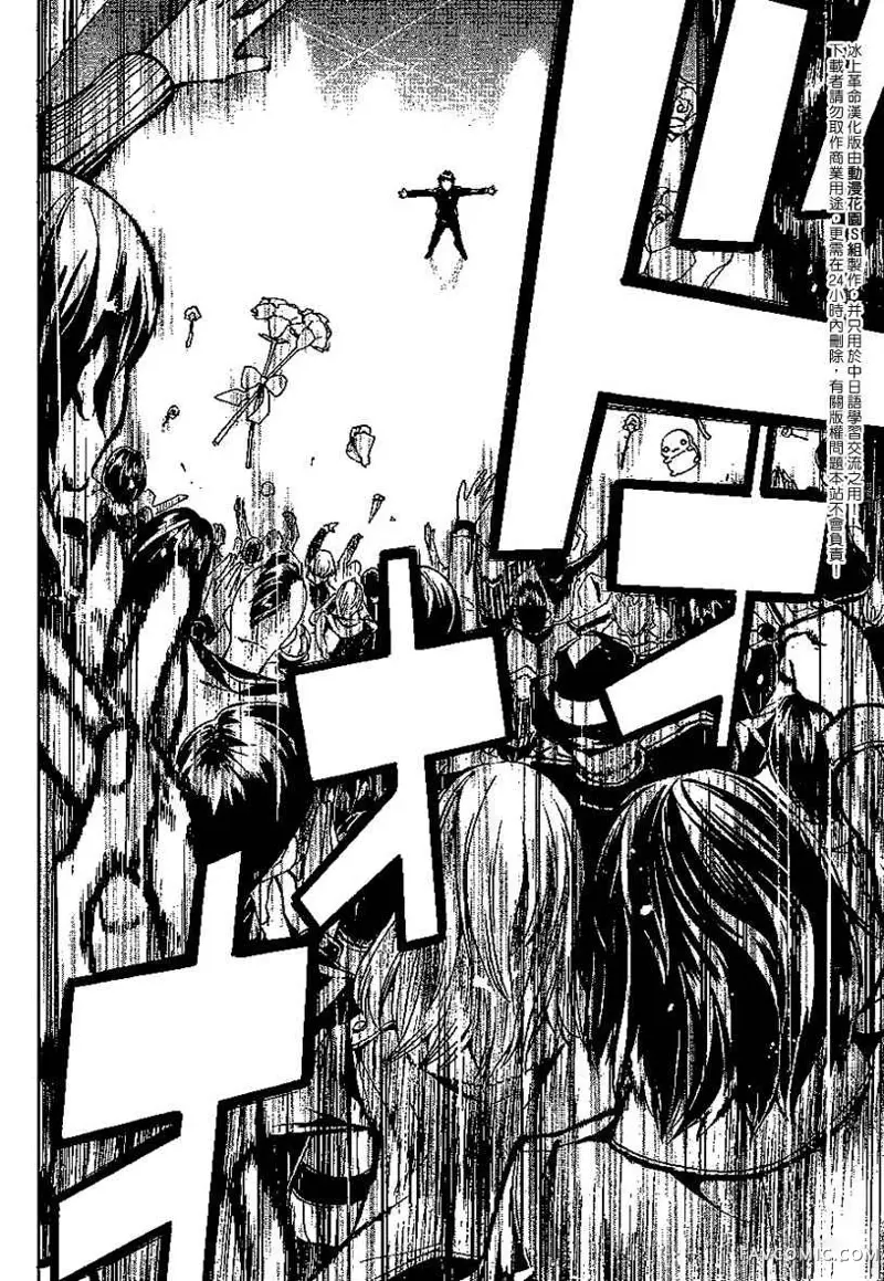 冰上革命第05话P32