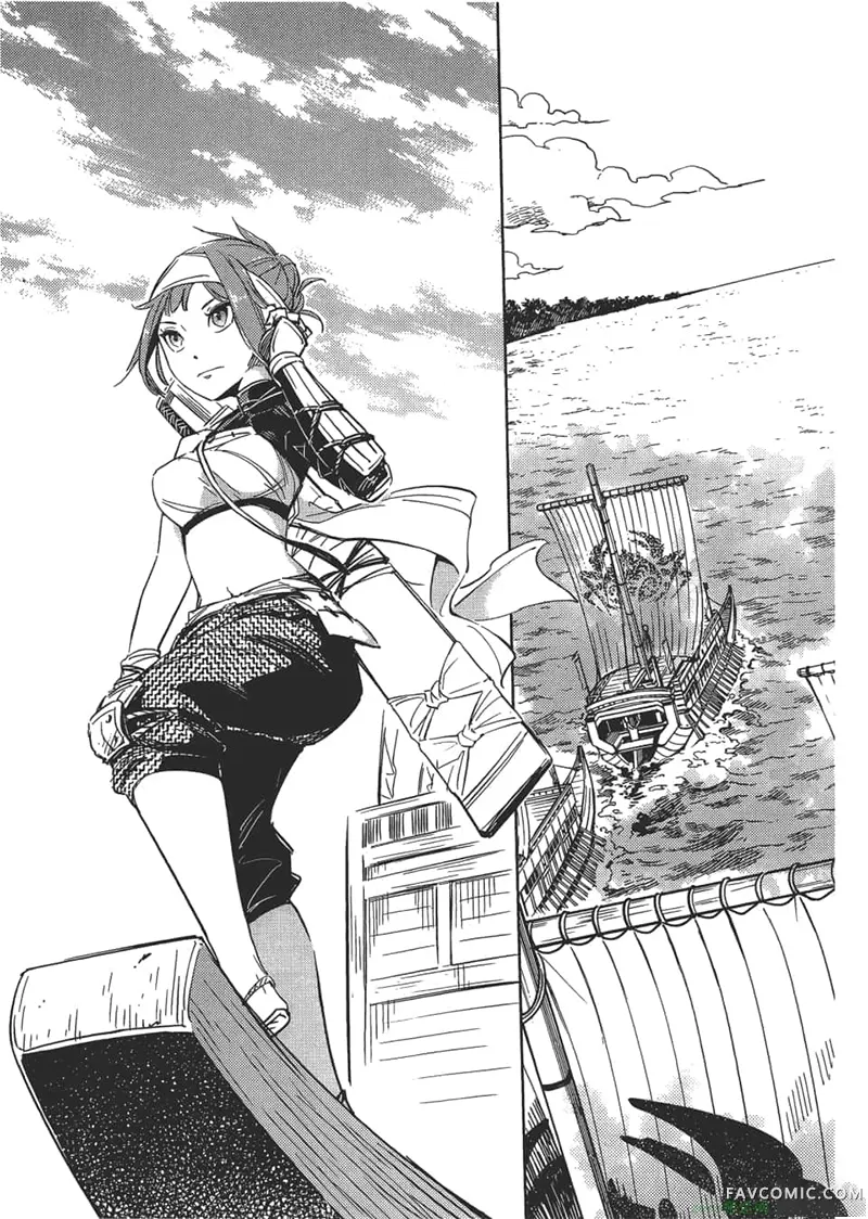 日轮的远征第1卷P10