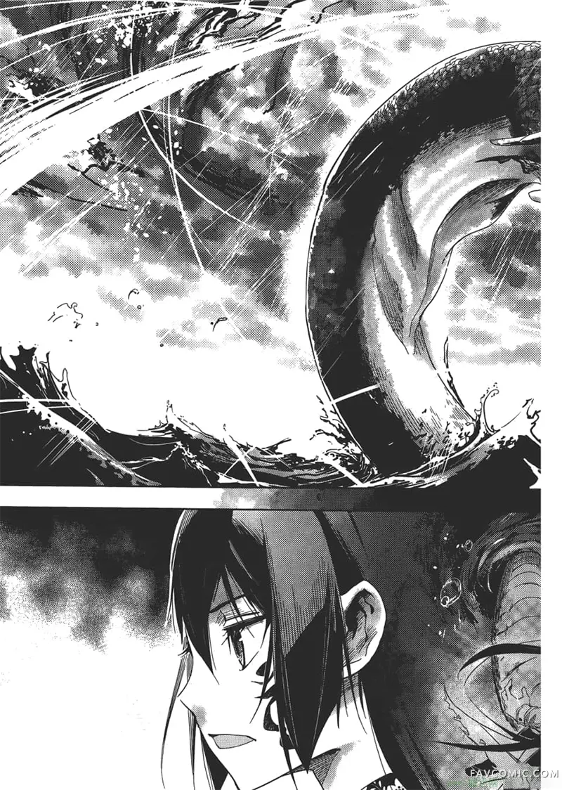 日轮的远征第1卷P120