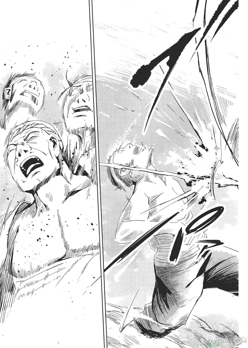 日轮的远征第1卷P134