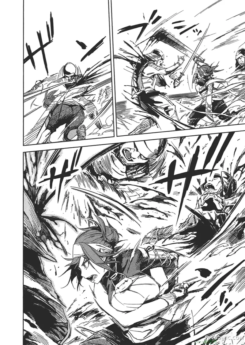 日轮的远征第1卷P35