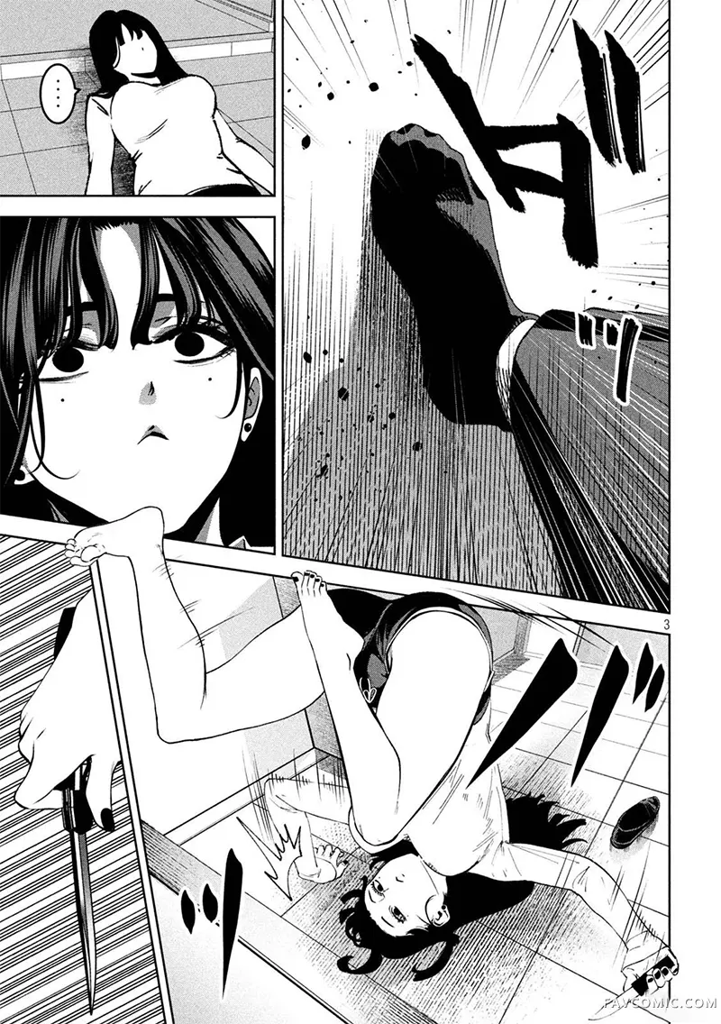 暴力万岁第36話P3