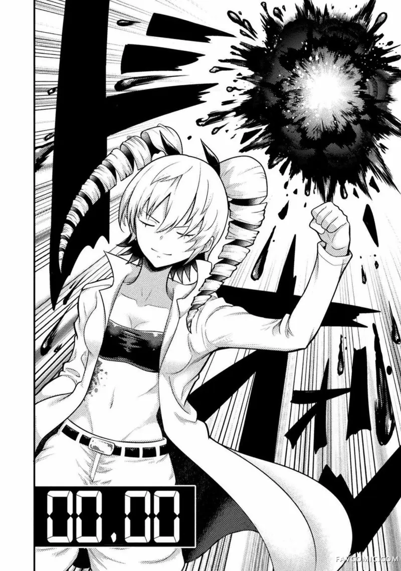 彪马野娘第05话P14