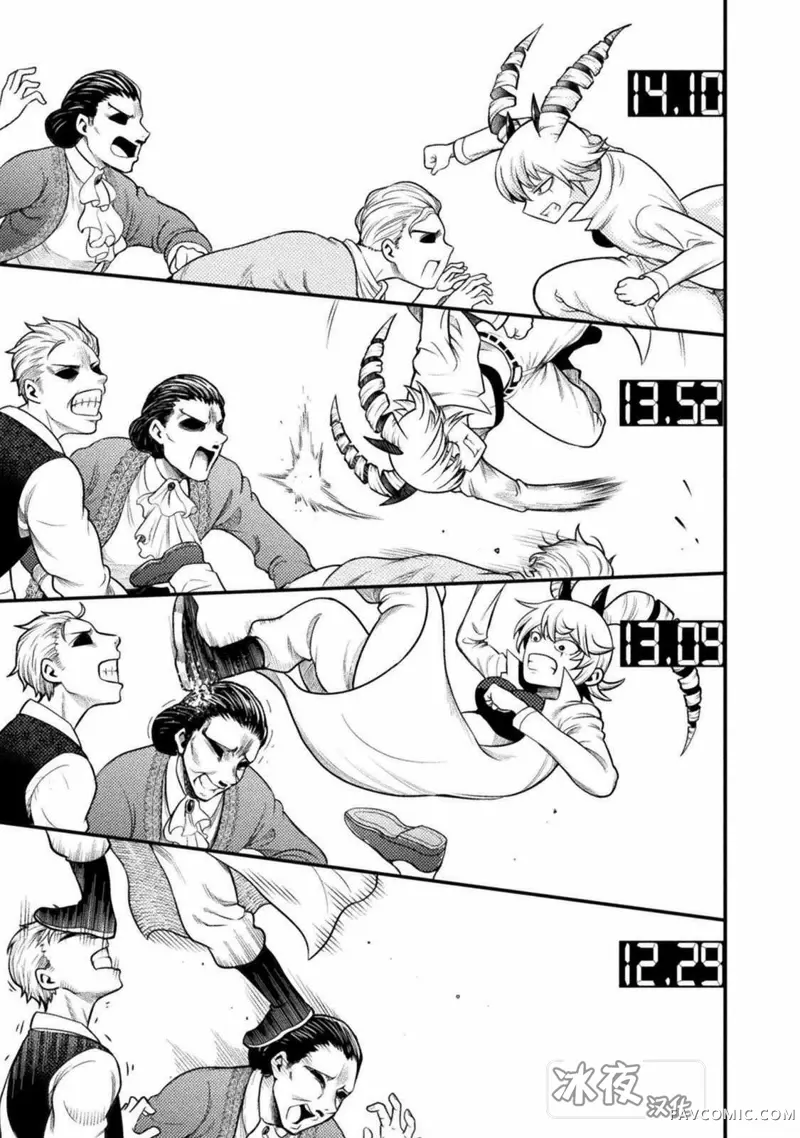 彪马野娘第05话P7