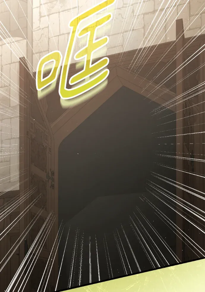 野蛮的求婚第71話P2