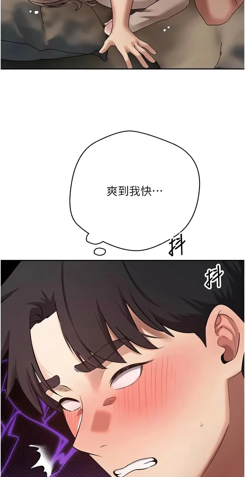 币转人生第61话P2