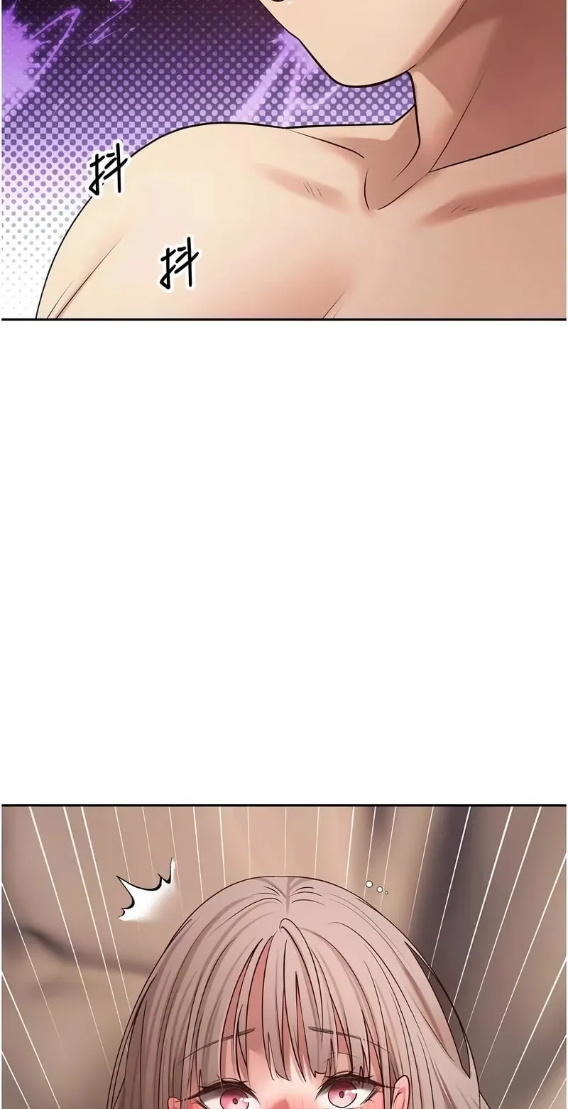 币转人生第61话P3