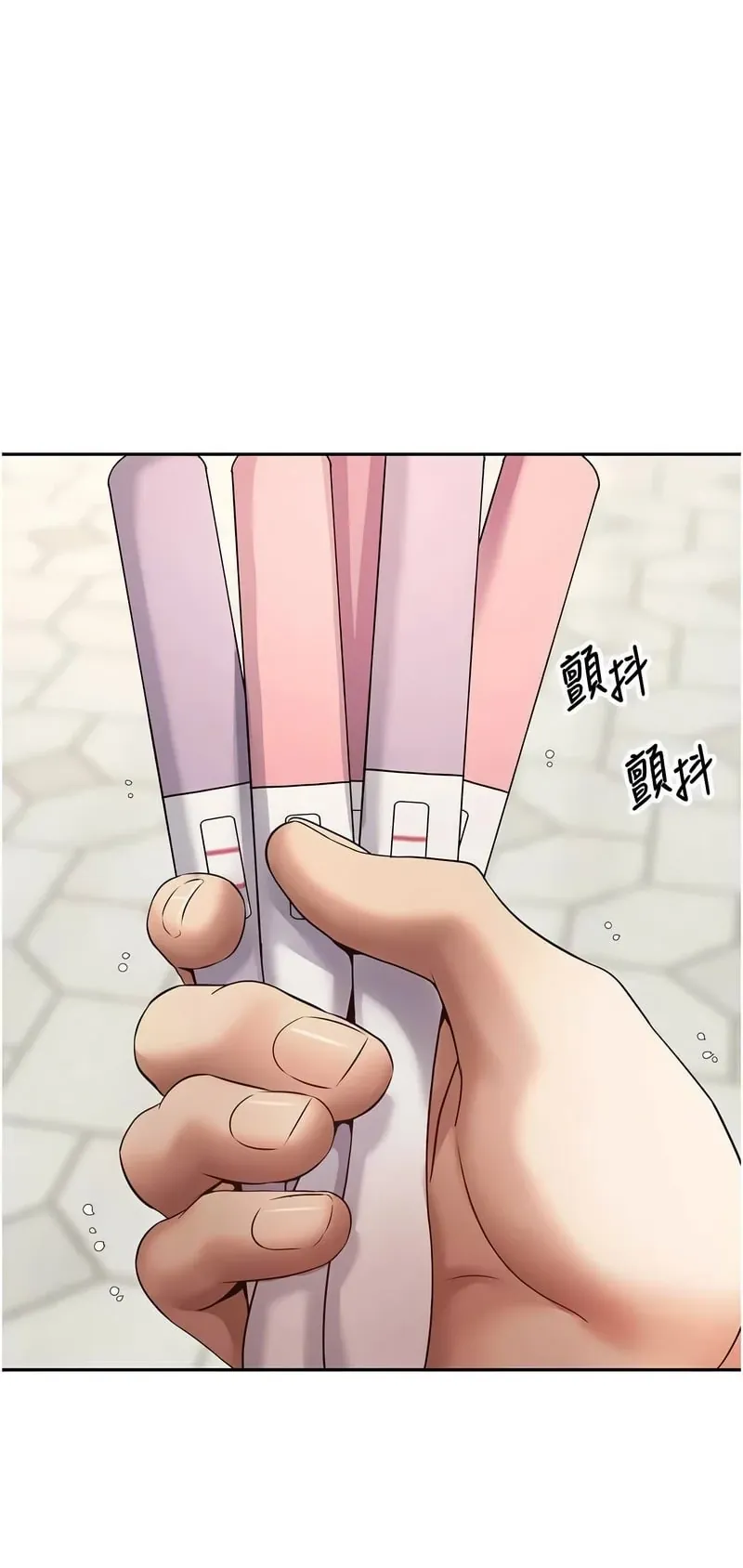 币转人生第62话P2