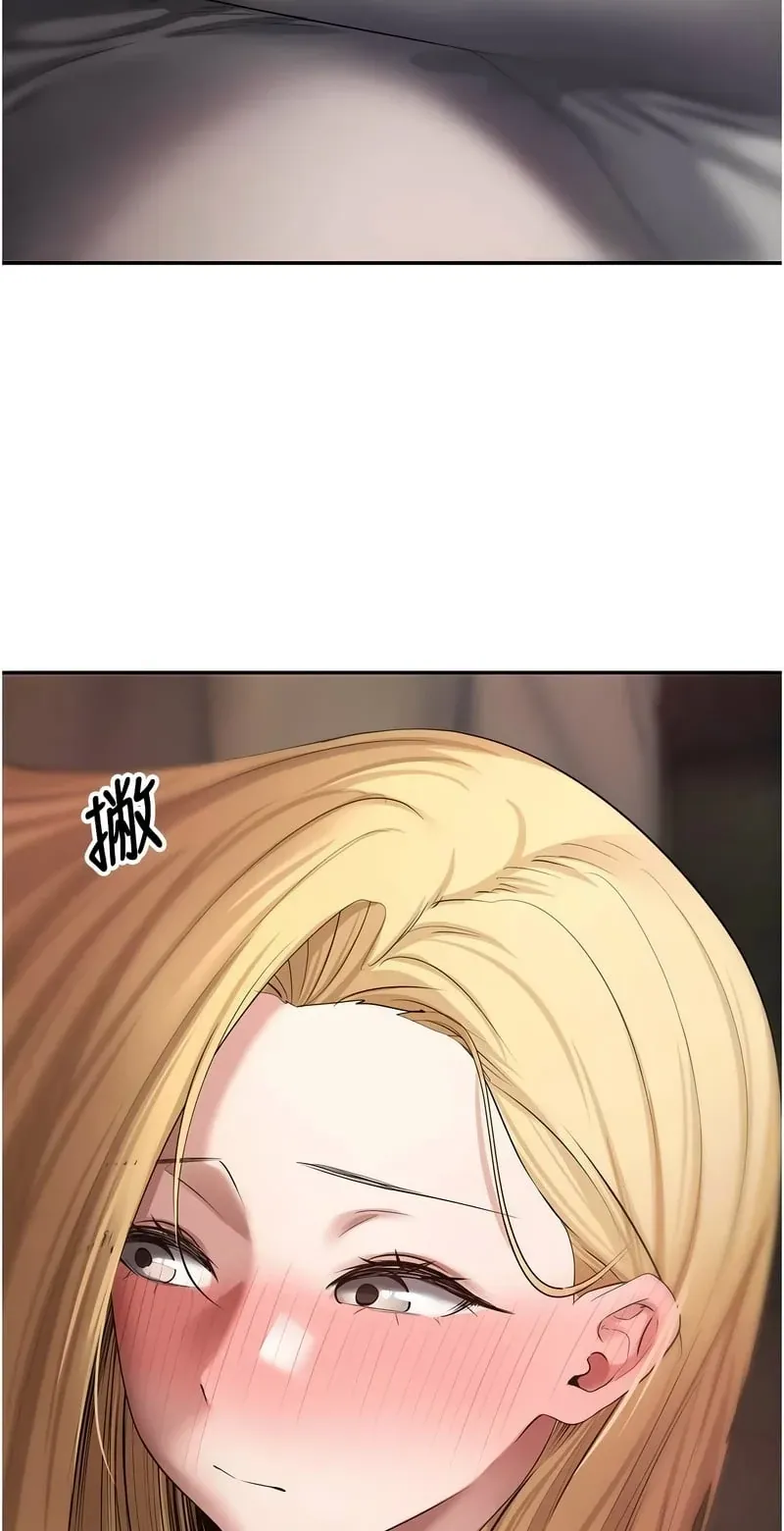 币转人生第63话P2