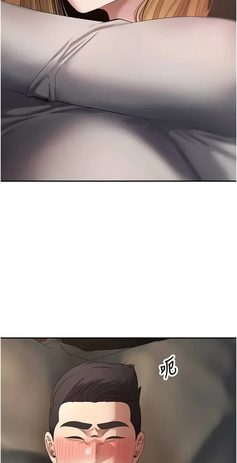 币转人生第63话P3