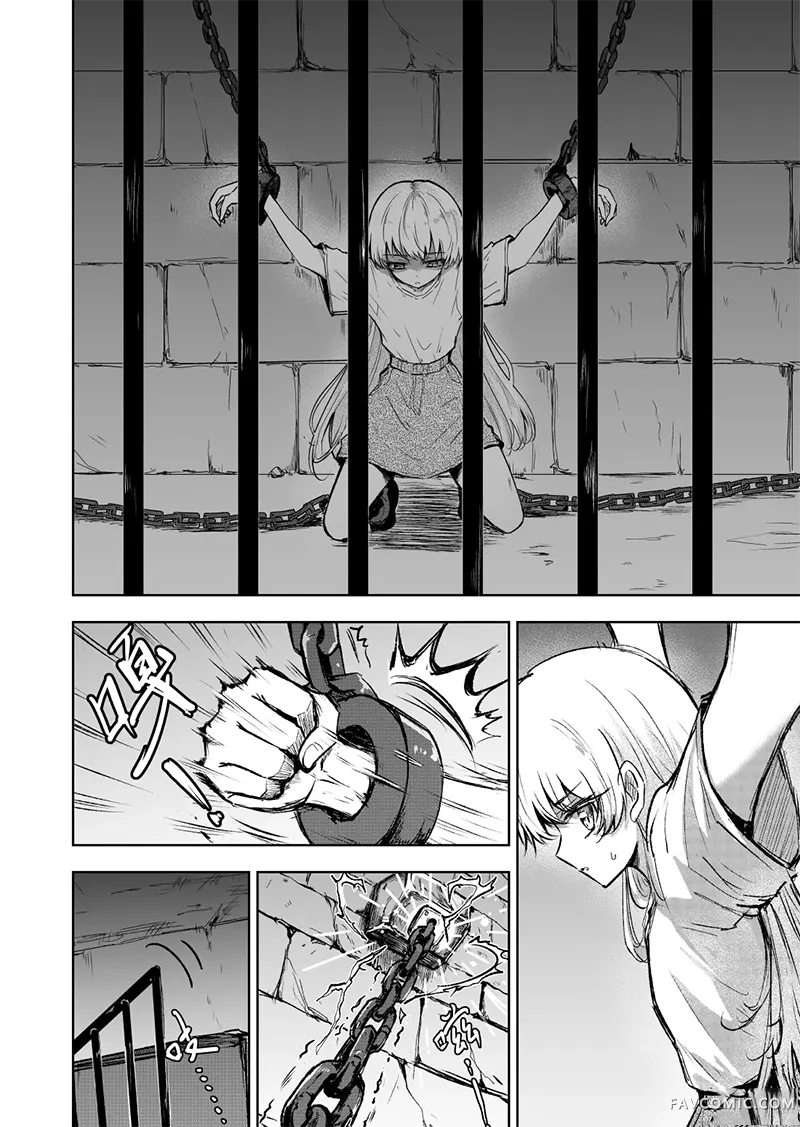 be my diva第26話P2