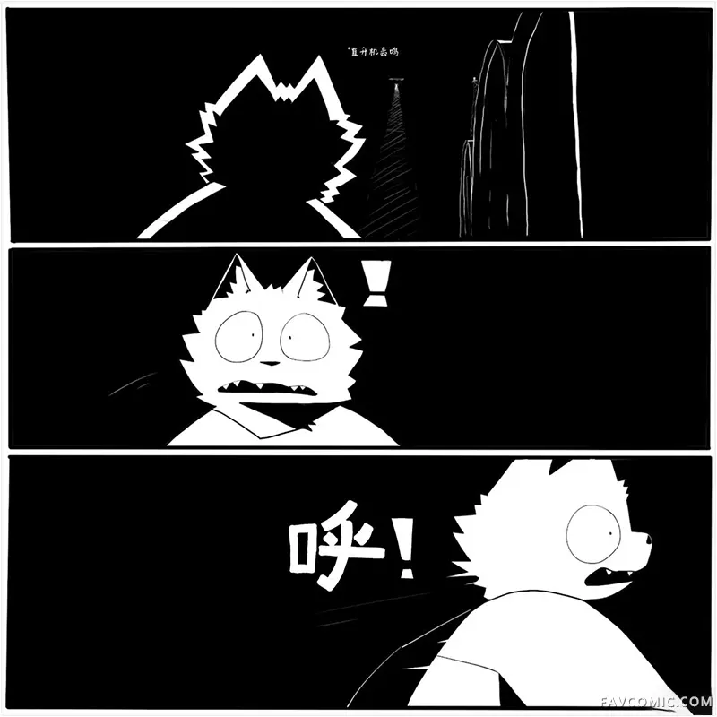 what to eat第03話P2