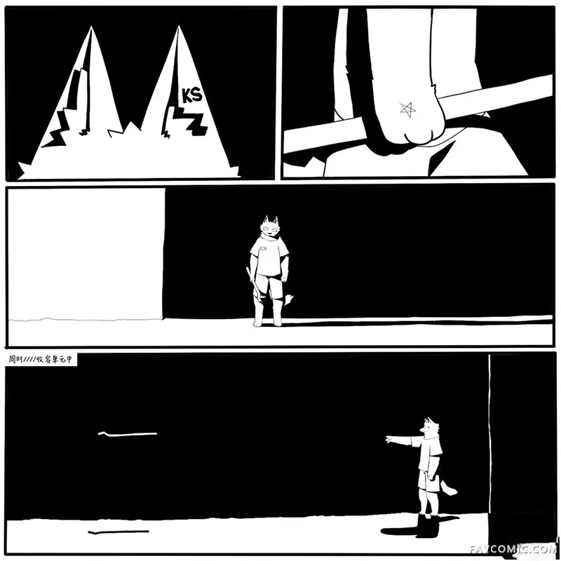 what to eat第03話P3