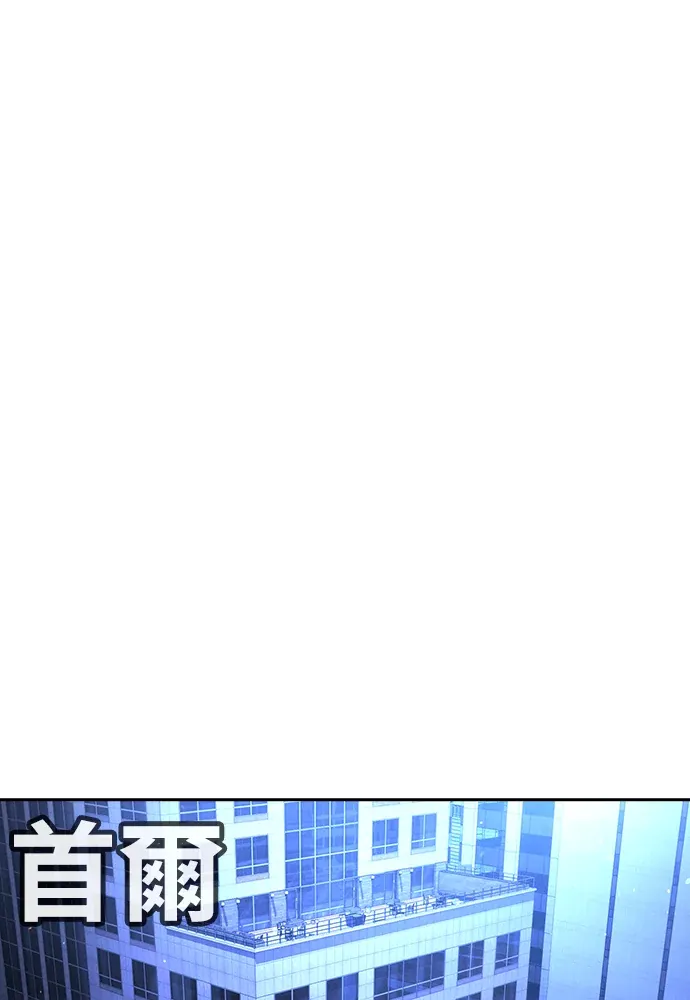 暴走少女具世拉第66話P1