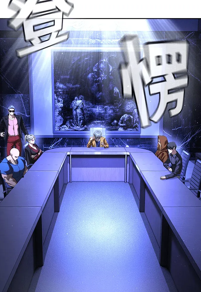 暴走少女具世拉第66話P3