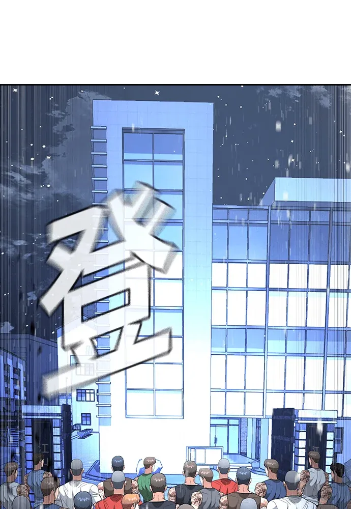 暴走少女具世拉第67話P3