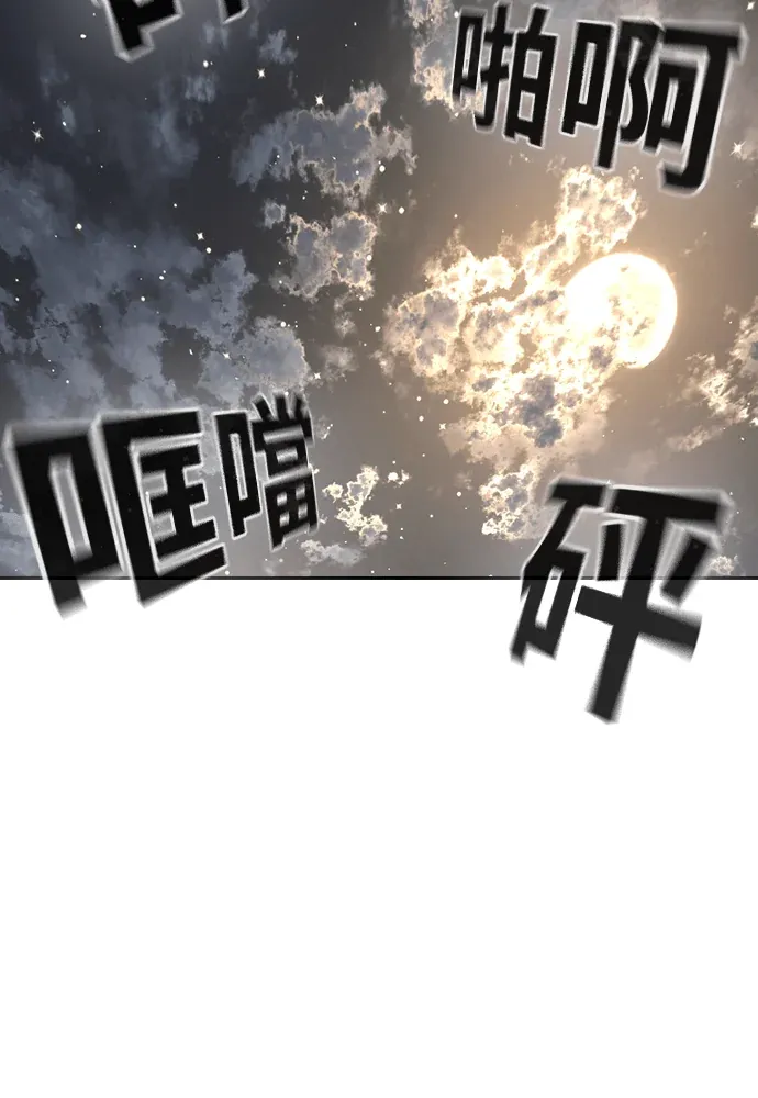 暴走少女具世拉第68話P2