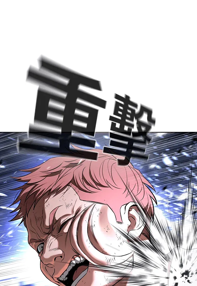 暴走少女具世拉第68話P3