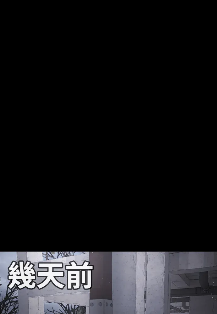 暴走少女具世拉第69話P1