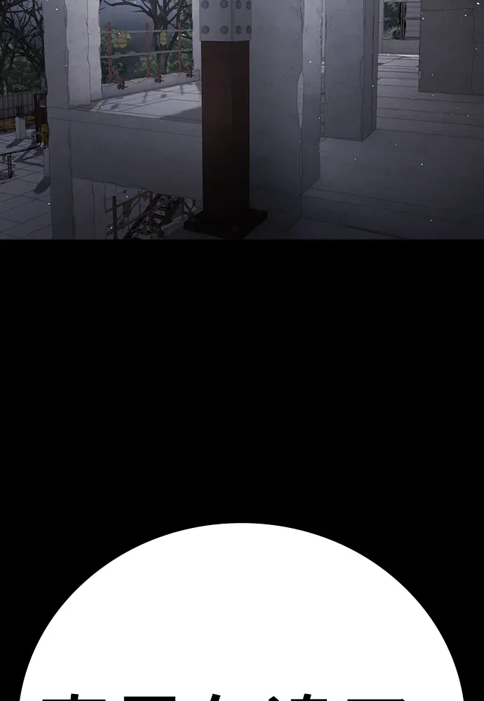 暴走少女具世拉第69話P2