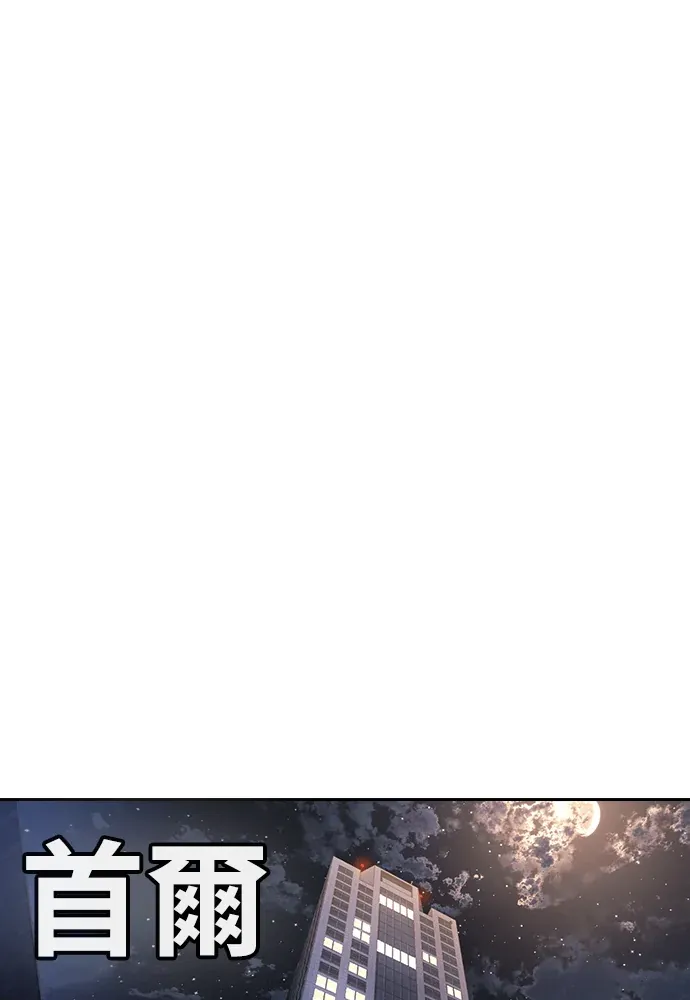 暴走少女具世拉第70話P1