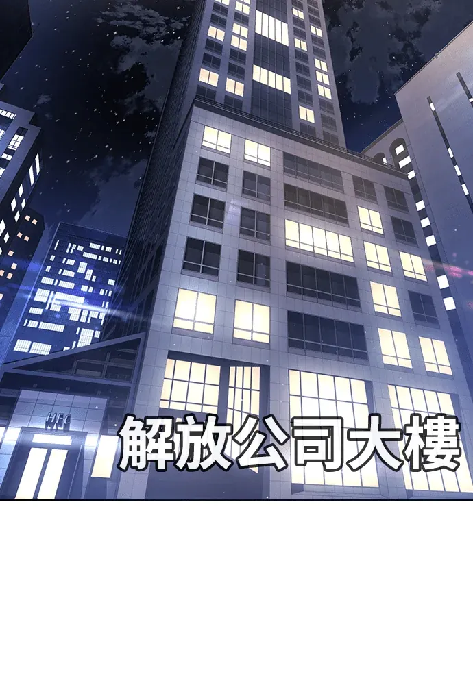 暴走少女具世拉第70話P2