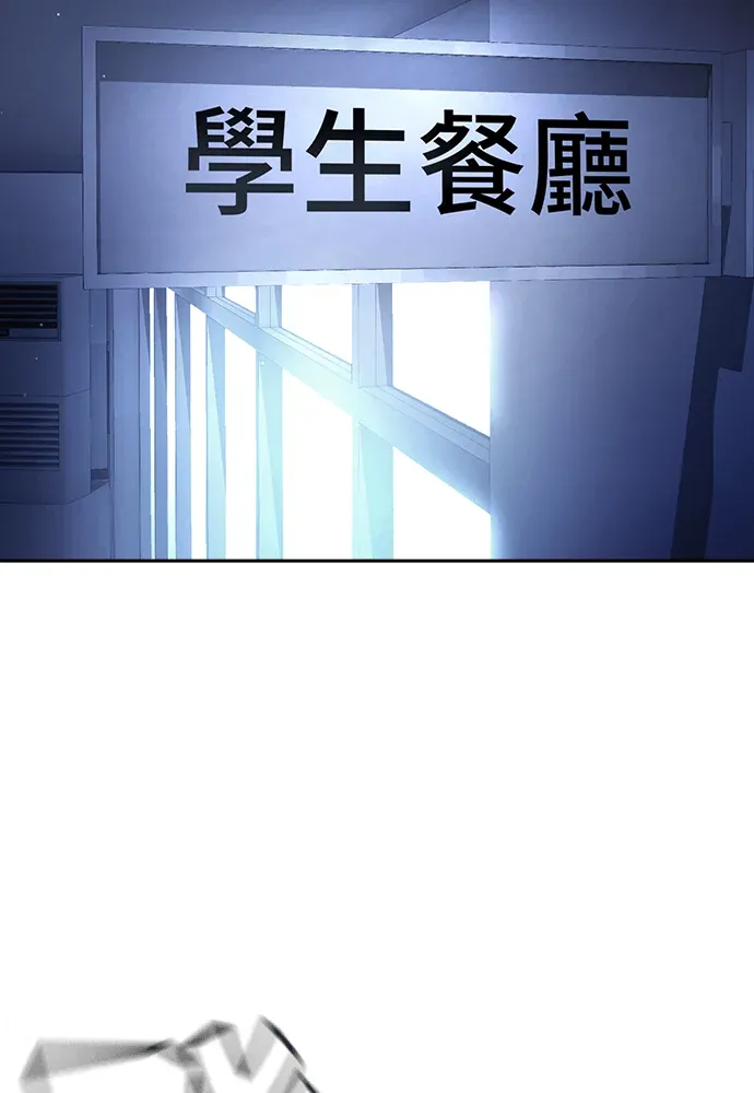 暴走少女具世拉第71話P2