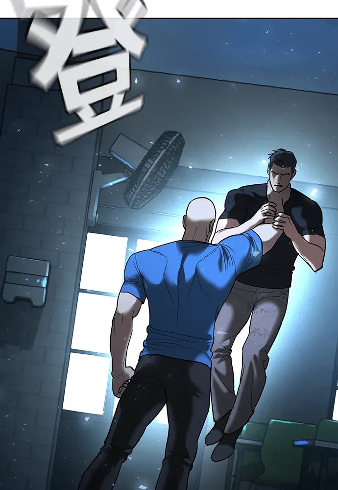 暴走少女具世拉第71話P3