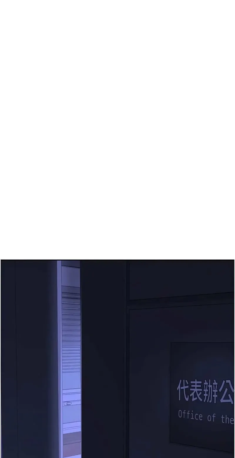 熟女交换计划第60话P2