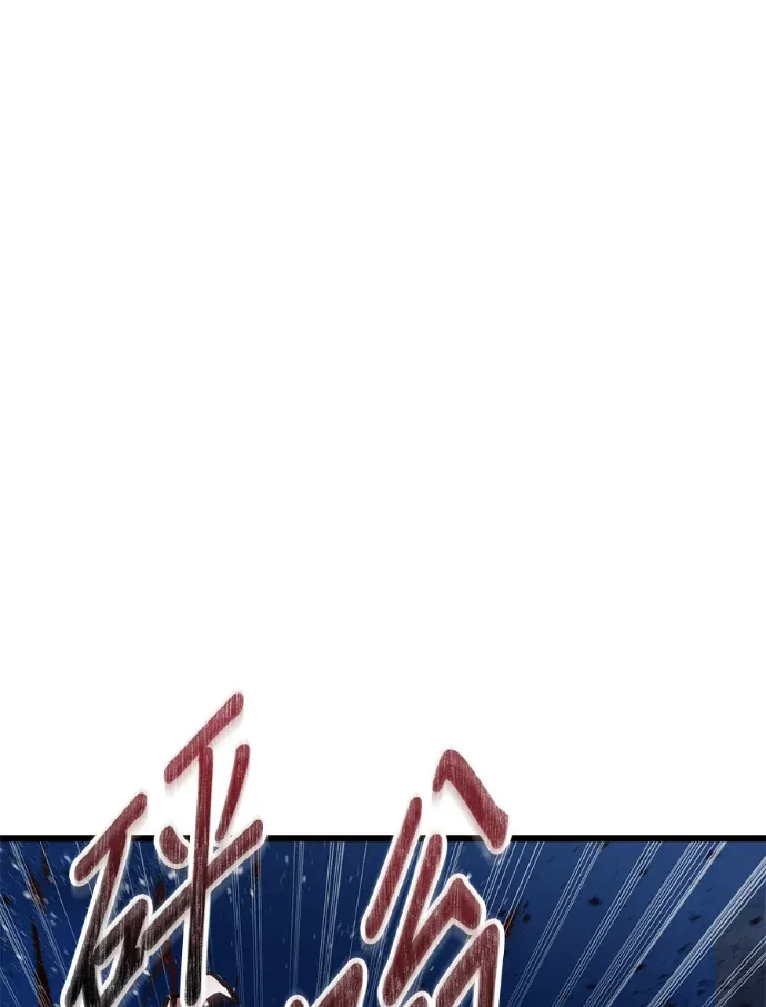 家之王者第70話P1