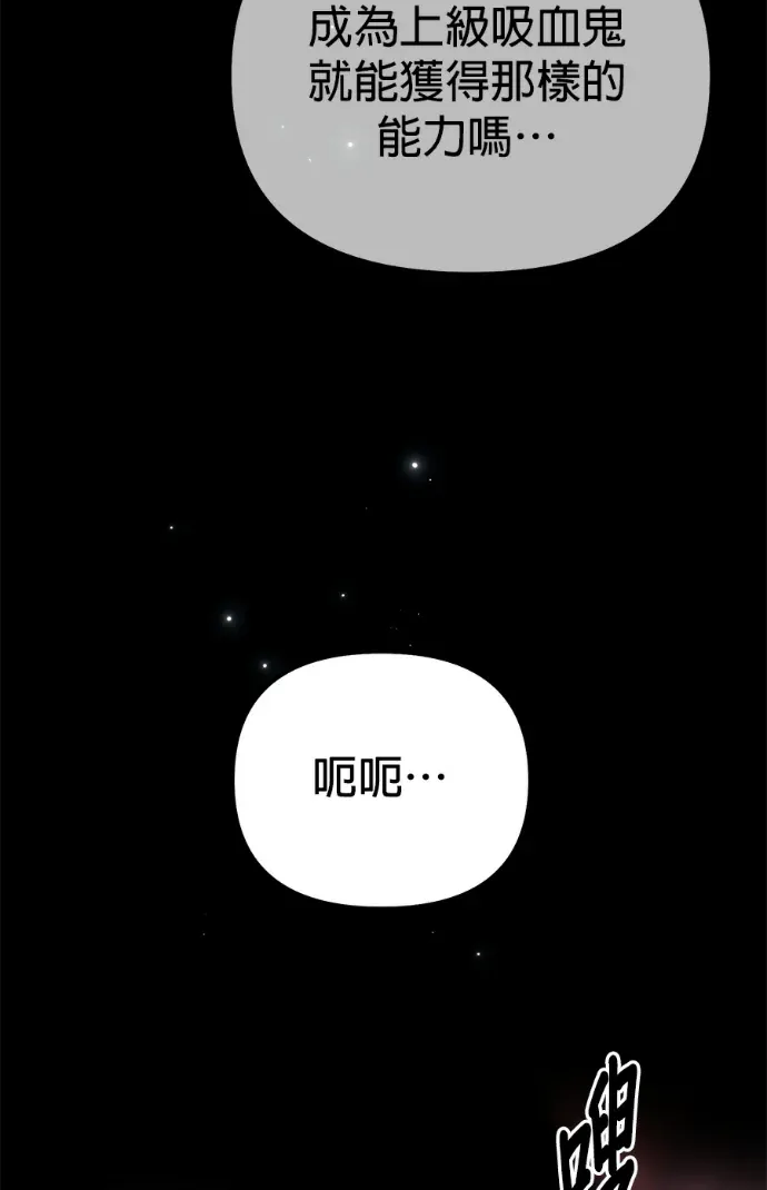 家之王者第71話P2