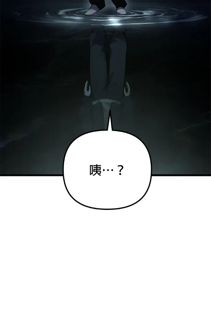 家之王者第72話P3