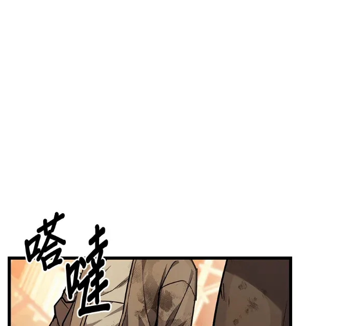 家之王者第73話P1