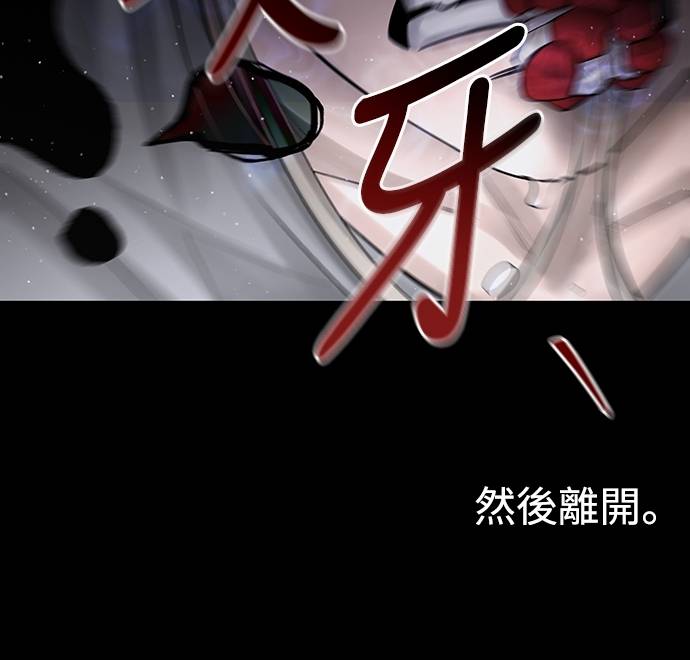 凶宅勿入第3話 地下：深處(1)P101