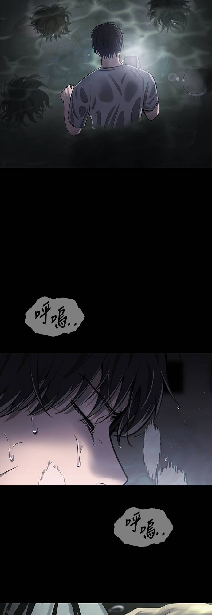 凶宅勿入第3話 地下：深處(1)P27