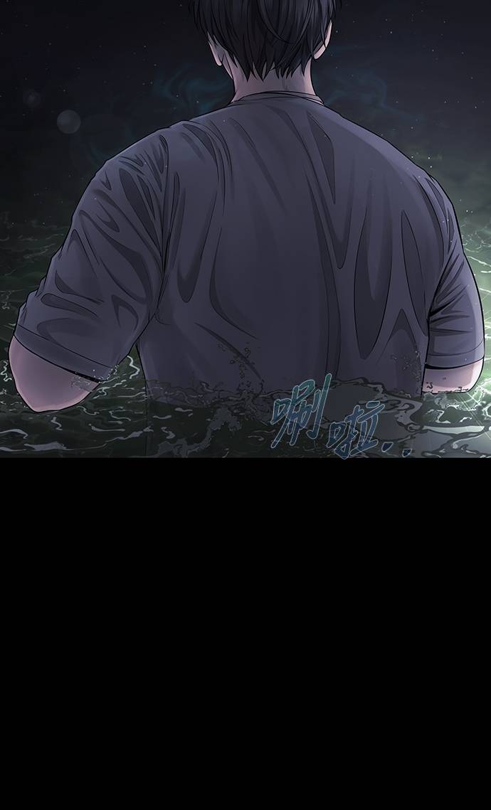 凶宅勿入第3話 地下：深處(1)P34