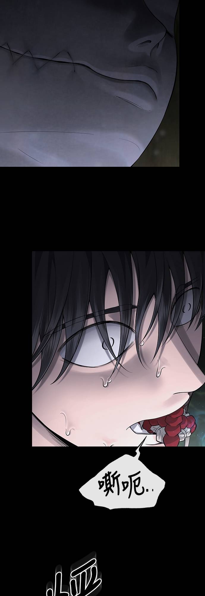 凶宅勿入第3話 地下：深處(1)P38