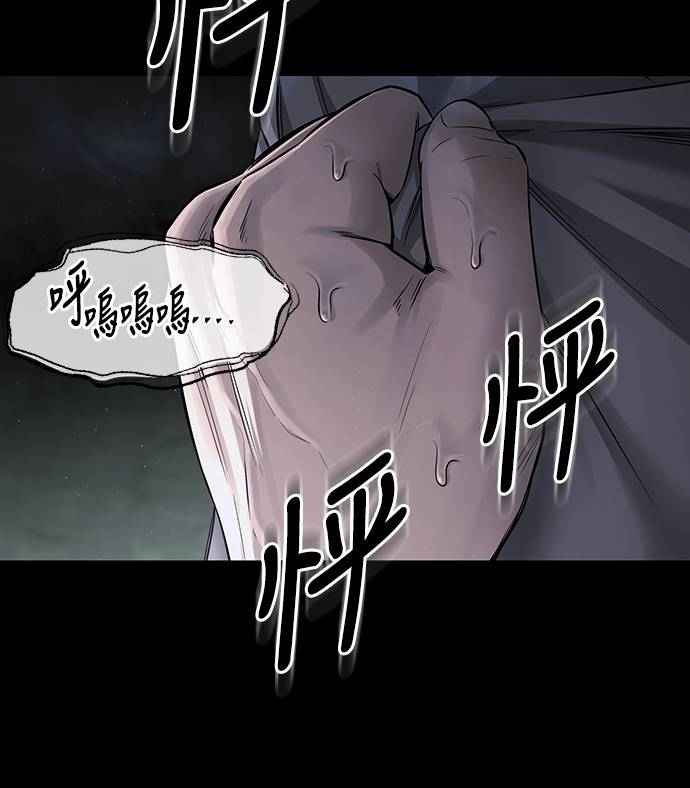 凶宅勿入第3話 地下：深處(1)P39